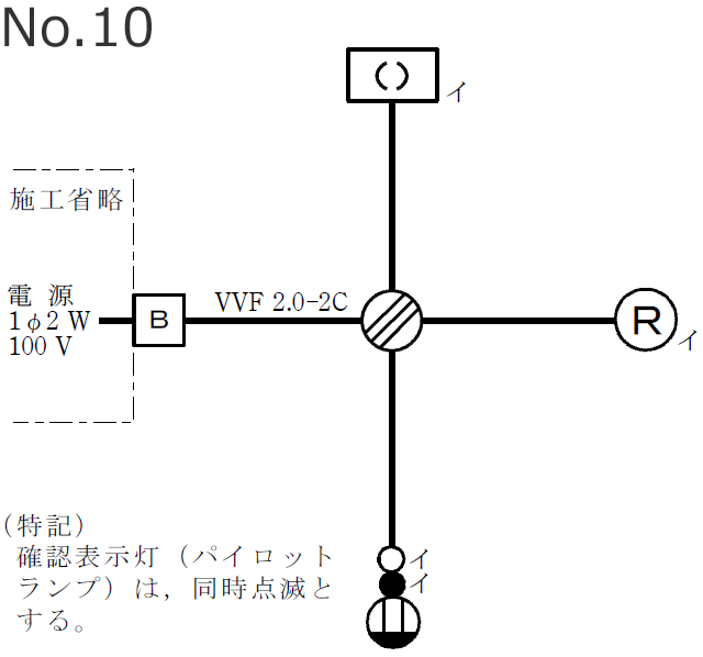 �ߘa6�N�x�i2024�N�x�j����d�C�H���m�Z�\�����̌����No.10�̒P���}�i�z���}�j