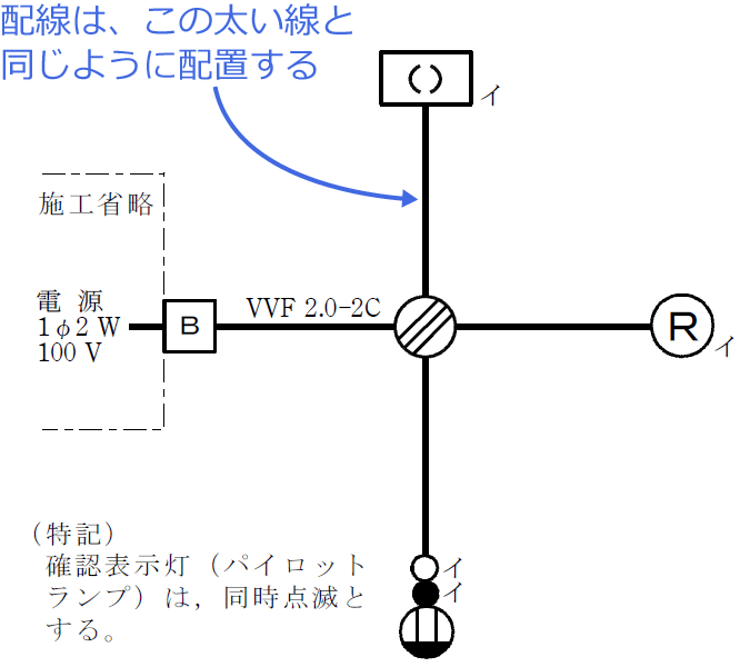 �ߘa6�N�x�i2024�N�x�j����d�C�H���m�Z�\�����̌����No.10�̒P���}�̉���i�z���̃��[�g�j