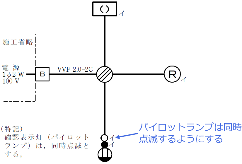 �ߘa6�N�x�i2024�N�x�j����d�C�H���m�Z�\�����̌����No.10�̒P���}�̉���i���L�j
