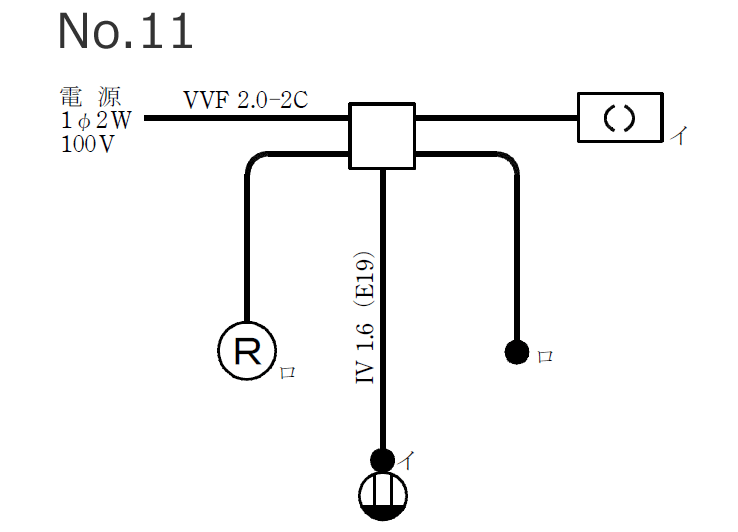 ����d�C�H���m �����̒P���}�̉�� �ߘa6�N�xNo.11