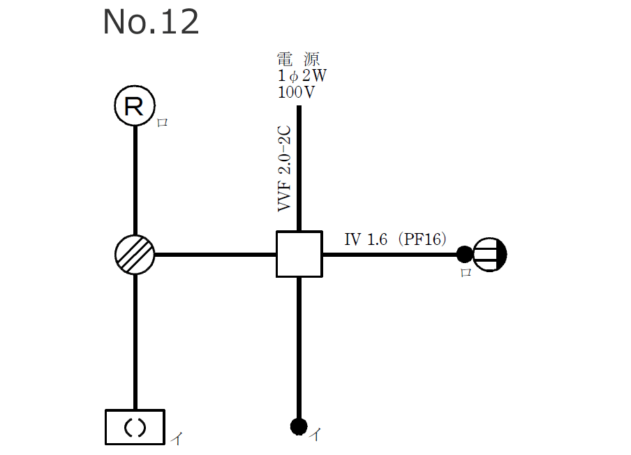 ����d�C�H���m �����̒P���}�̉�� �ߘa6�N�xNo.12