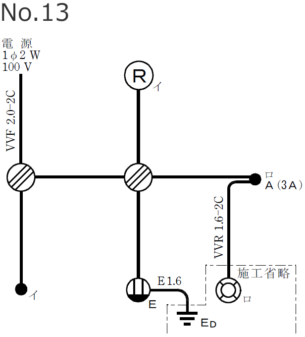 �ߘa6�N�x�i2024�N�x�j����d�C�H���m�Z�\�����̌����No.13�̒P���}�i�z���}�j