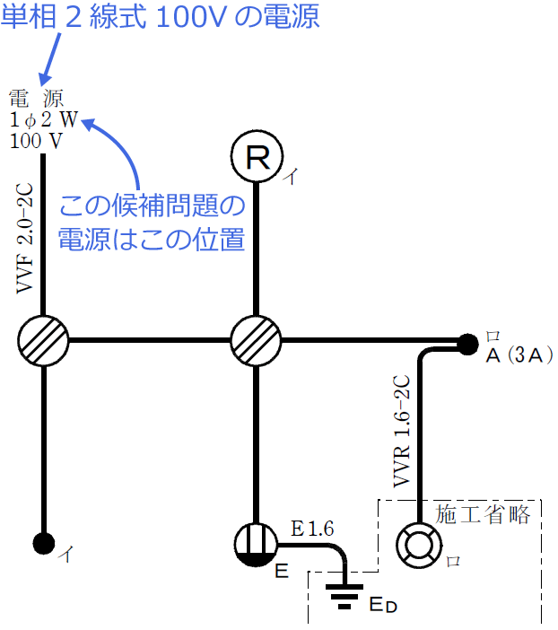 �ߘa6�N�x�i2024�N�x�j����d�C�H���m�Z�\�����̌����No.13�̒P���}�̉���i�d���Ɠd���̈ʒu�j