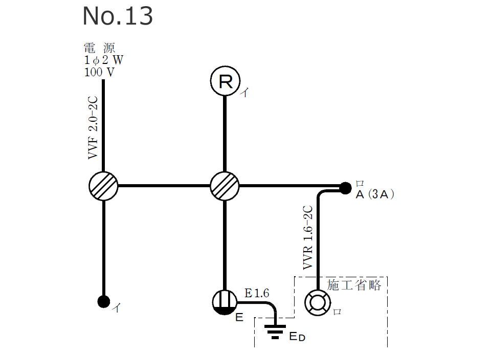 ����d�C�H���m �����̒P���}�̉�� �ߘa6�N�xNo.13
