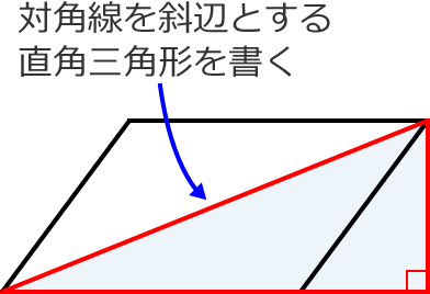 �Ίp�����ΕӂƂ��Ē��p�O�p�`������