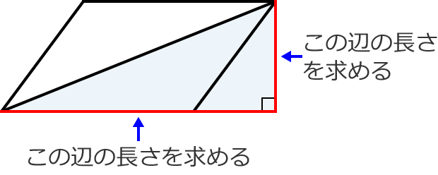 �Εӂ�����2�̕ӂ̒��������߂�
