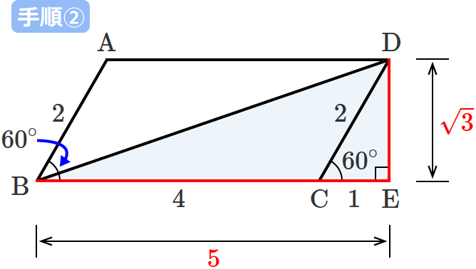 �Ίp��BD�̒����̋��ߕ��i�菇②�j