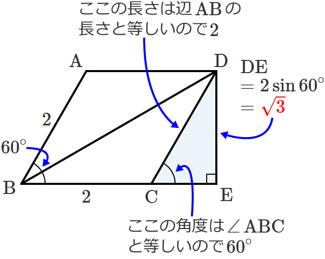 ��DE�̒����̋��ߕ�