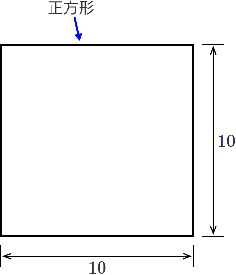 �ӂ̒�����10�̐����`