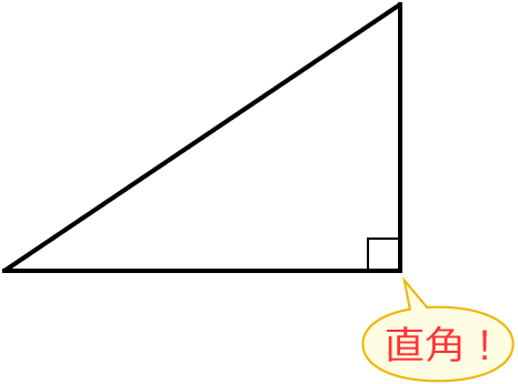 ���p�O�p�`