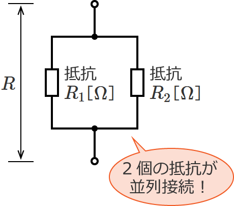 ��R��2����ڑ����ꂽ��H