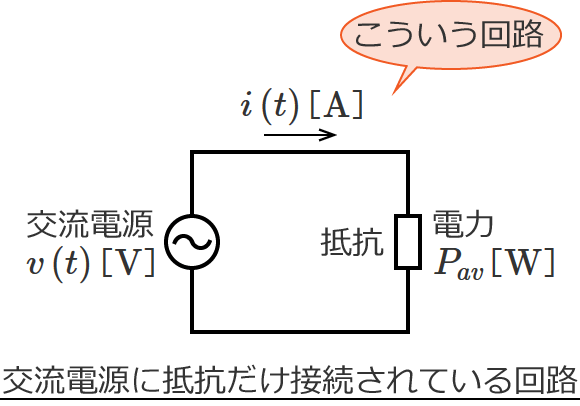 �����g�𗬓d���ɒ�R�����ڑ�����Ă����H