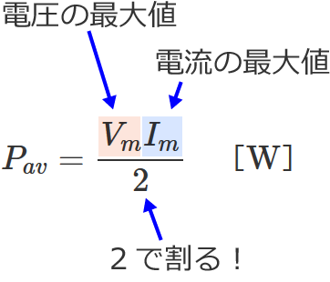 ��R�����ڑ�����Ă���ꍇ�̓d�́i���ϓd�́j�̎�