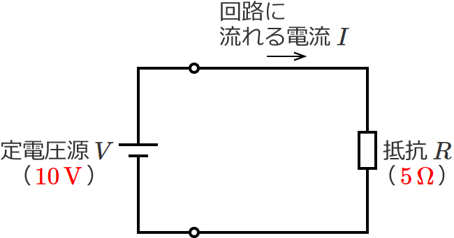 10V�̒�d������5���̒�R���ڑ����ꂽ��H