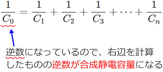 �t���ɂȂ��Ă���̂ŉE�ӂ��v�Z�������̂̋t���������Ód�e�ʂɂȂ�