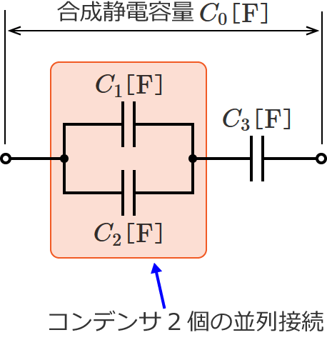 �R���f���T2�̕���ڑ��ɂȂ��Ă���