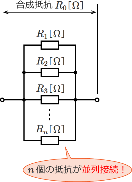 ��R������ڑ����ꂽ��H