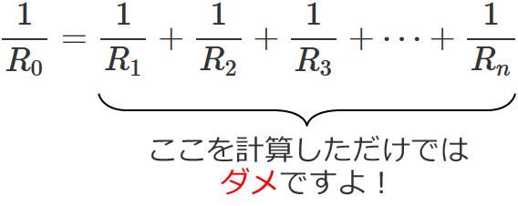 �������v�Z���������ł̓_���ł���