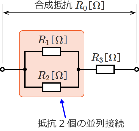 ��R2�̕���ڑ��ɂȂ��Ă���