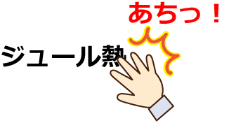 �W���[���M