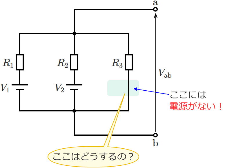 ��H�}�ɓd����2�����Ȃ�