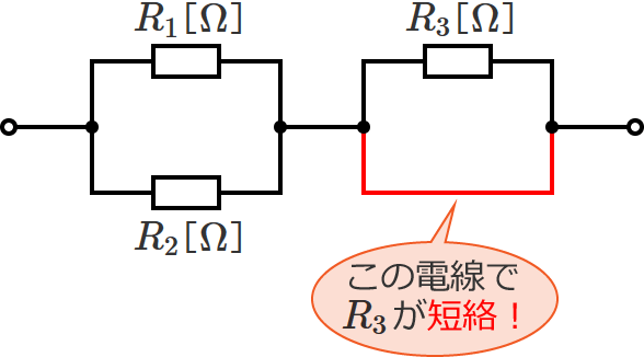 �d���Œ�RR3���Z������Ă���