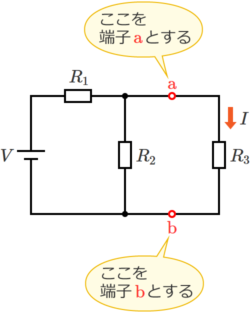 ��RR3�̗��[��[�qa�Ab�Ƃ���