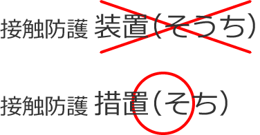 �ڐG�h��[�u�́u���u�v����Ȃ��āu�[�u�v