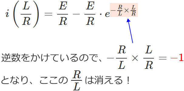 �t���������Ă���̂�R/L�͏�����