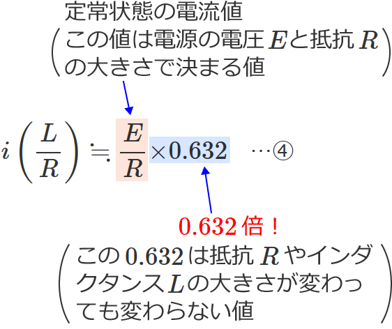 0.632�͒�RR��C���_�N�^���XL�̑傫���ɂ��Ȃ�