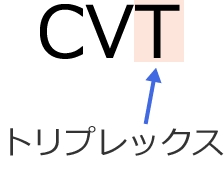 600V架橋ポリエチレン絶縁ビニルシースケーブル（単心3本のより線）（CVT）の記号