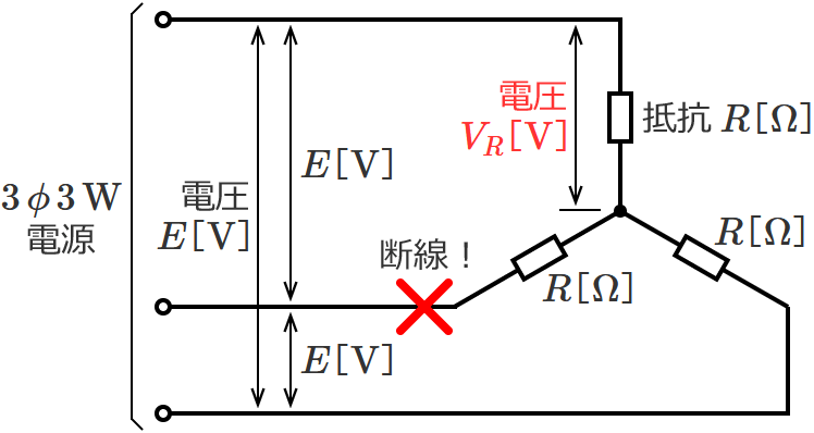 Y結線の三相3線式回路（1線が断線した場合の一相の負荷にかかる電圧の公式）