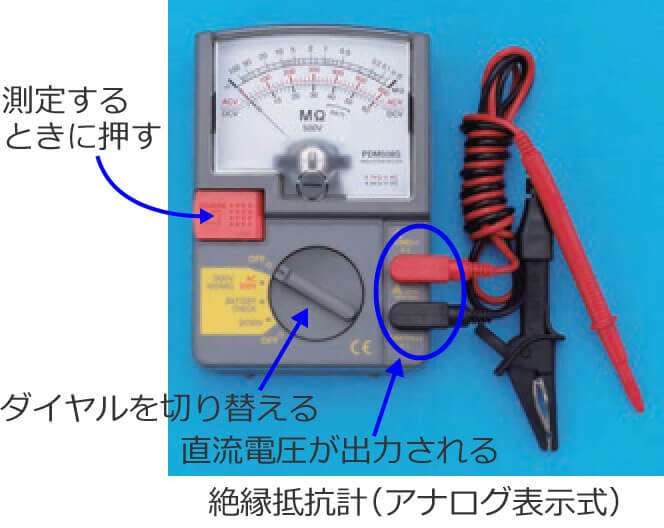 ダイヤルを切り替えて測定ボタンを押すと直流電圧が出力され絶縁抵抗が測定される