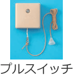 �v���X�C�b�`