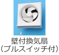 �Ǖt���C��i�v���X�C�b�`�t�j