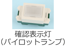 �m�F�\�����i�p�C���b�g�����v�j