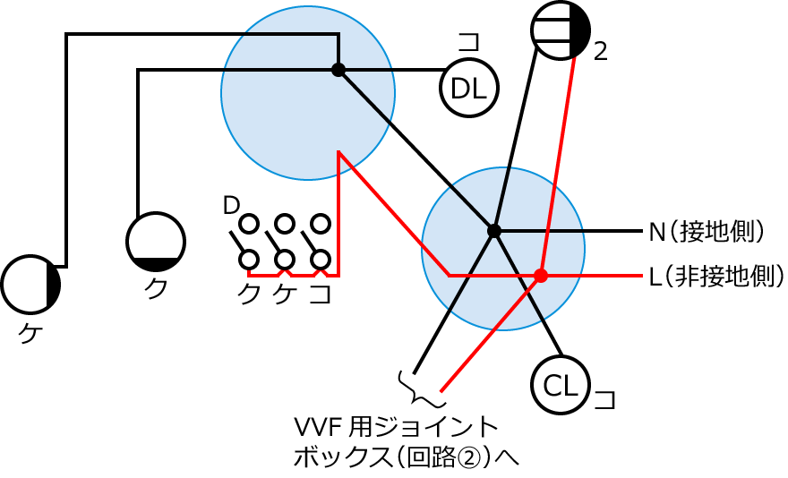 令和7年度第二種電気工事士下期学科試験問45・46・47の配線図の複線図の書き方の手順③