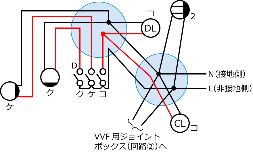 令和7年度第二種電気工事士下期学科試験問45・46・47の配線図の複線図の書き方の手順④