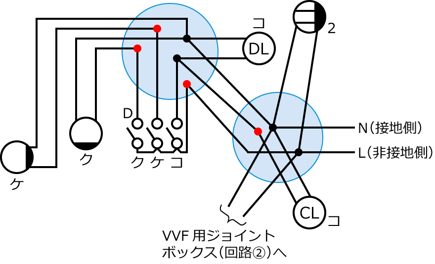 令和7年度第二種電気工事士下期学科試験問45・46・47の配線図の複線図の書き方の手順⑤