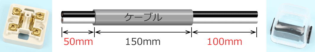 ���t������I�o�`�R���Z���g�̏ꍇ�̃P�[�u���̊O���핢�̂͂���萡�@