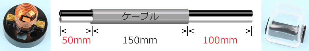 ���t����������v���Z�v�^�N���̏ꍇ�̃P�[�u���̊O���핢�̂͂���萡�@