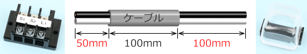 ���t������[�q��̏ꍇ�̃P�[�u���̊O���핢�̂͂���萡�@