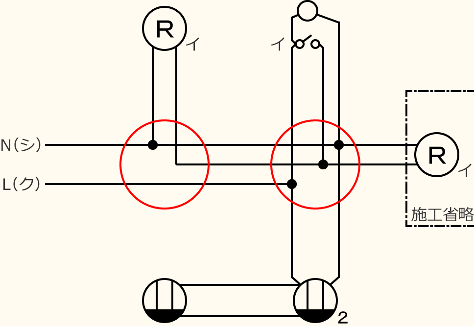 ߘa7Nx̑dCHmZ\̌No.2̕}̏̎菇⑤