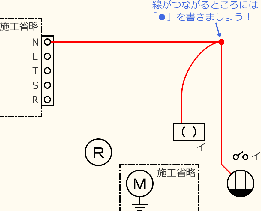 ߘa7Nx̑dCHmZ\̌No.4̕}̏̎菇②