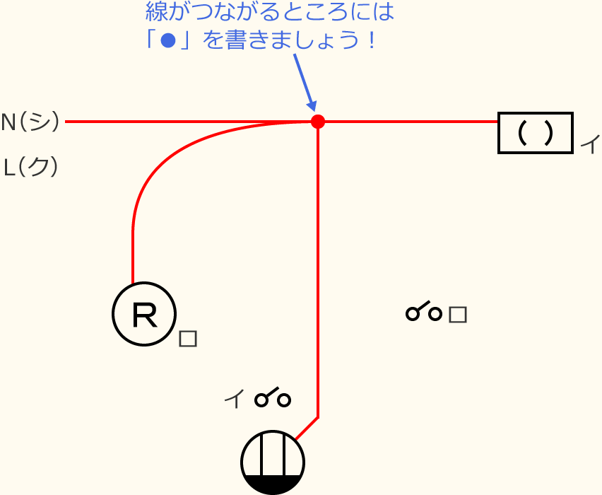 ߘa7Nx̑dCHmZ\̌No.11̕}̏̎菇②