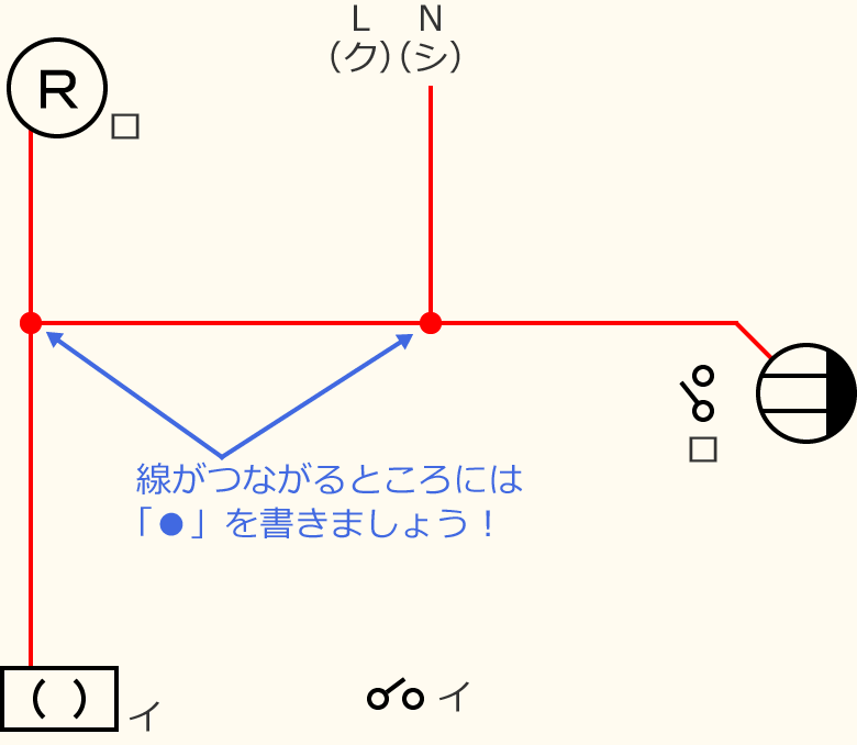 ߘa7Nx̑dCHmZ\̌No.12̕}̏̎菇②