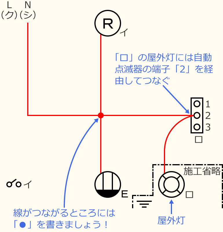 ߘa7Nx̑dCHmZ\̌No.13̕}̏̎菇②