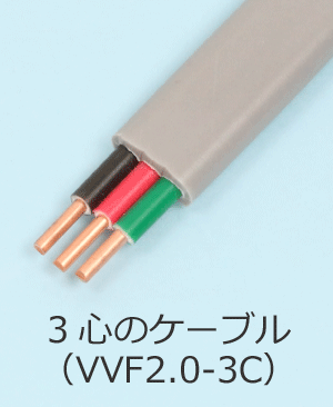 3�S�P�[�u���̐≏�핢�̐F