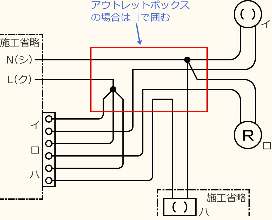 令和8年度の第二種電気工事士技能試験の候補問題No.8の複線図の書き方の手順⑤