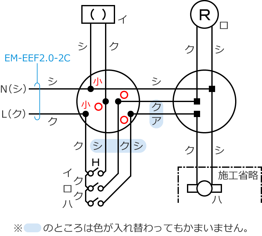 令和8年度の第二種電気工事士技能試験の候補問題No.1の複線図